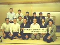 大武ゼミ「第２期」懇親会の様子