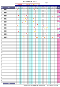 新規休眠開拓活動シート