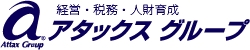 社長の知恵袋〜いい会社経営のヒント～