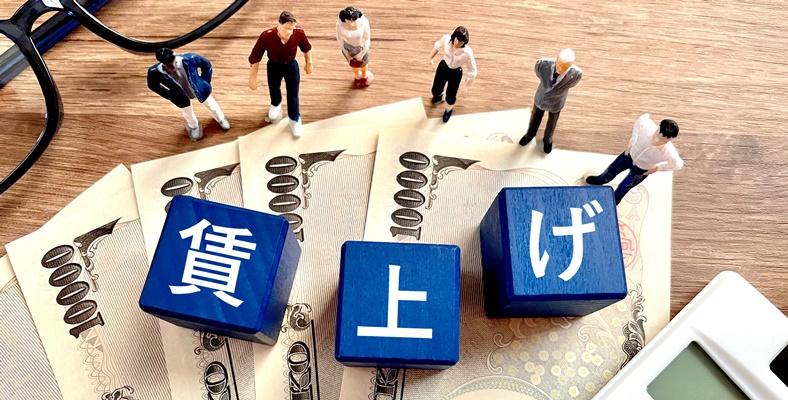 中小企業の救世主となるか？～賃上げ促進税制の活用方法！