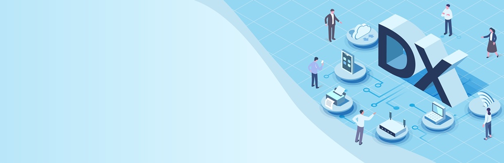 これだけは押さえておきたいDX基礎