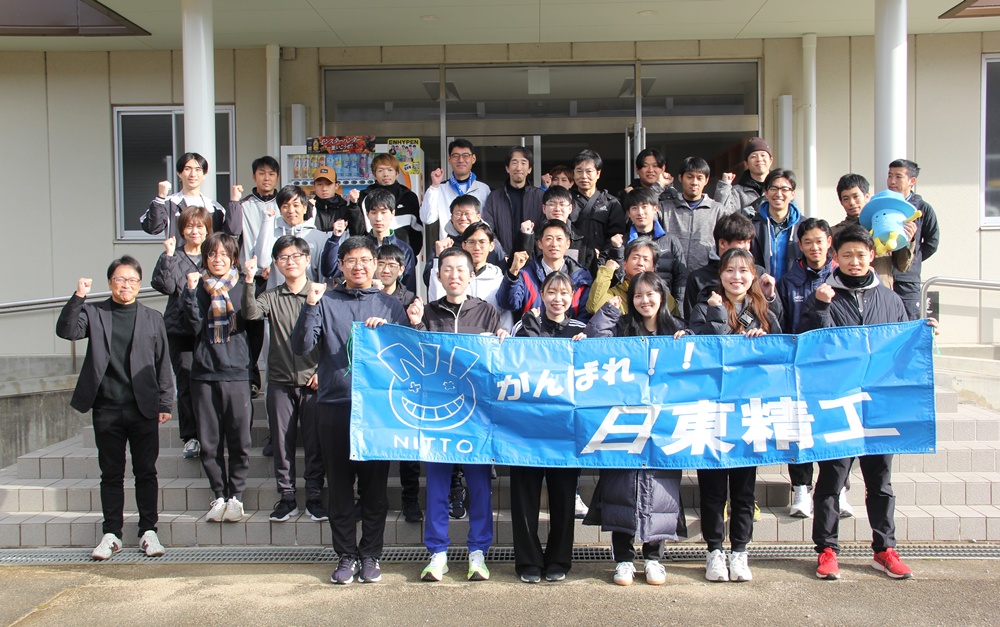 視察ツアー「日東精工株式会社(京都府綾部市)」