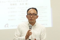 評価制度活用基礎講座｜経営セミナーのアタックスグループイメージ