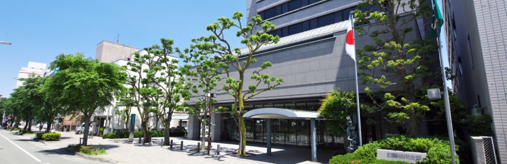 視察ツアー「但陽信用金庫(兵庫県加古川市)」