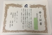 「働き方改革」を加速！実戦マネージャー養成コース｜経営セミナーのアタックスグループイメージ