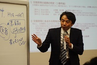 国際税務調査対策セミナー｜経営セミナーのアタックスグループイメージ