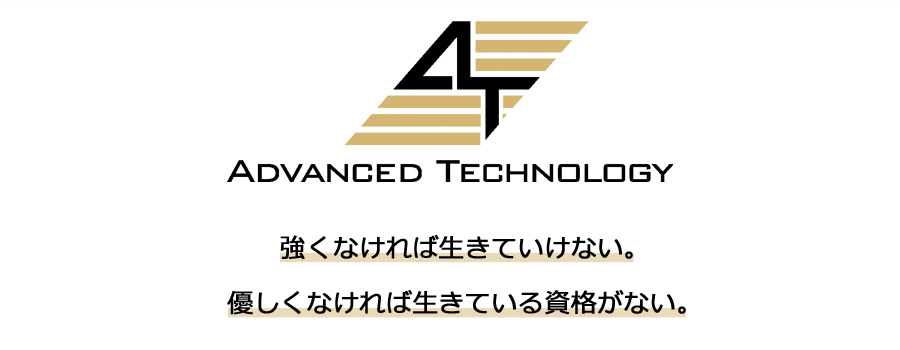 視察ツアー「株式会社アドバンティク・レヒュース(神奈川県川崎市)」イメージ