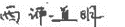 nishiura_name